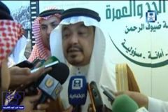بالفيديو.. وزير الحج: نرحب بالحجاج الإيرانيين الموجودين حاليًا في مكة