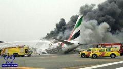 هيئة الطيران الإماراتية تكشف تفاصيل حادث طائرة “الإمارات”‏ التي اشتعلت في مطار دبي
