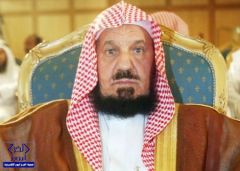 الشيخ المنيع: لا ولاية على المرأة إلا في الزواج.. والإسلام كفل لها إدارة شؤونها بنفسها