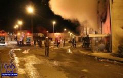 «مدني مكة» يسيطر على حريق مستودع للأخشاب بشارع الحج