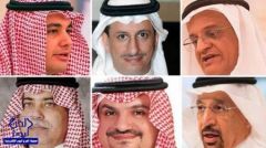 كم ساعة يعمل الوزراء والمسؤولون السعوديون في الأسبوع؟