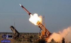 قوات الدفاع الجوي تعترض صاروخاً باليستياً أطلقه الحوثيون باتجاه خميس مشيط