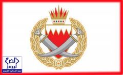الداخلية البحرينية تكشف أسباب توقيف 13 من مواطنيها بالمملكة