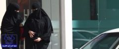بالفيديو.. سعودية تكشف الأسباب وراء قيام عائلتها بمنعها من الزواج 10 سنوات
