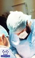 جراح سعودي ينقذ حياة شاب تعرض لنزيف حاد بسبب طعنات نافذة في خميس مشيط