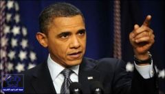 “أوباما” يقرر استخدام “الفيتو” غداً ضد قانون مقاضاة المملكة