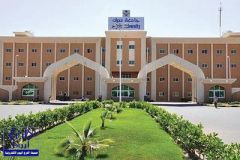 جامعة نجران توظف 120 من خريجيها على إيراداتها الذاتية
