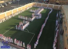 بالصور.. طلاب مدرسة بالباحة يشكلون اسم سلمان بأجسادهم احتفالاً باليوم الوطني