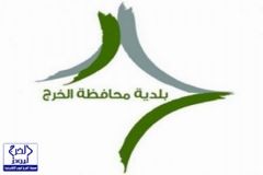 ترقية عدد من موظفي بلدية محافظة الخرج