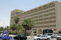 وزارة العدل تمنح القضاة حق منع تسفير الأزواج غير السعوديين في حال التقاضي