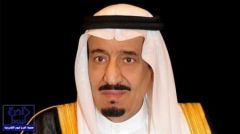 خادم الحرمين يوافق على تحويل كليات البيان الأهلية إلى “جامعة الأمير مقرن بن عبدالعزيز”