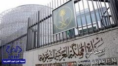 إجراءات احترازية في محيط السفارة السعودية بالقاهرة