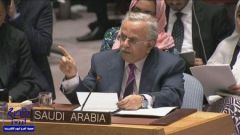 المعلمي يستنكر صمت مجلس الأمن عن دعم إيران للحوثيين.. ويؤكد: دموع التماسيح التي يذرفها مندوبهم لن تخدع أحداً