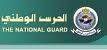 التقديم على كلية الملك خالد العسكرية بالحرس الوطني الأربعاء القادم (حصري)
