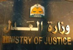 مصادر: إطلاق مشروع “محاكمة السجناء عن بعد” في سجن الشميسي