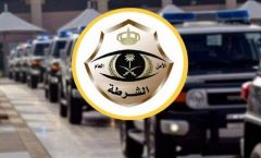 “شرطة مكة” تحقق في العثور على جـثة مواطن شبه متحللة على أحد الطرق السريعة