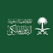 الديوان الملكي ينعى الأمير منصور بن بدر بن سعود