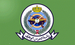 كلية الملك خالد العسكرية تعلن نتائج القبول المبدئي لحملة الثانوية العامة