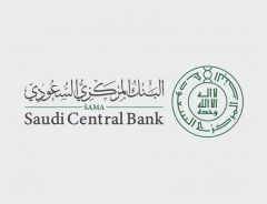 “البنك المركزي السعودي” و”مصرف الإمارات المركزي” يصدران تقرير نتائج مشروع العملة الرقمية المشتركة