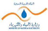 وزارة الكهرباء:هيكلة جديدة لتعرفة الكهرباء