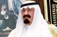 أمر ملكي: إعفاء سمو أمير منطقة الباحة