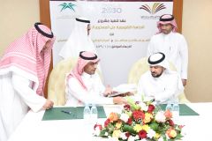 جامعة الأمير سطام توقيع عقد الاعتماد المؤسسي المركز الوطني للتقويم والاعتماد الأكاديمي