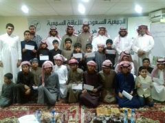 بالخرج : الحفل الختامي للحلقة الثالثة لتحفيظ القرآن الكريم في الجمعية السعودية للاعاقة السمعية