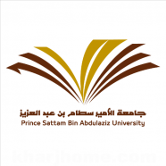 إنطلاق فعاليات أسبوع التوعية المعلوماتي في جامعة الأمير سطام بالخرج غداً