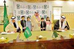 أمير #الرياض يشهد توقيع اتفاقية تعاون مشترك بين جمعية “إنسان” وشركة “تانيا”