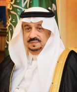 أمير الرياض يفتتح مؤتمر الزهايمر الدولي الثالث