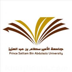 حرم سمو أمير منطقة الرياض ترعى تخرج الدفعة الثالث عشر من طالبات جامعة الأمير سطام بن عبدالعزيز بالخرج