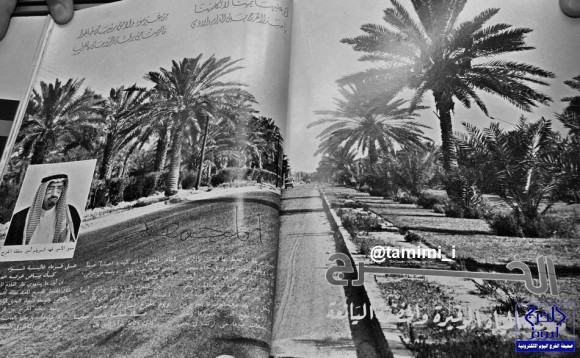 صورة نادرة لأمير الخرج الأستاذ فهد السويلم في افتتاح معرض في متوسطة السيح الأولى