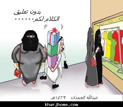 ابو عبدالله : محل مرخص لبيع البطاريات ويعمل كهربائي