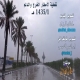 فيديو جديد : أمطار الخرج 1435 عدسة ابراهبيم التميمي مونتاج سلطان الموزان